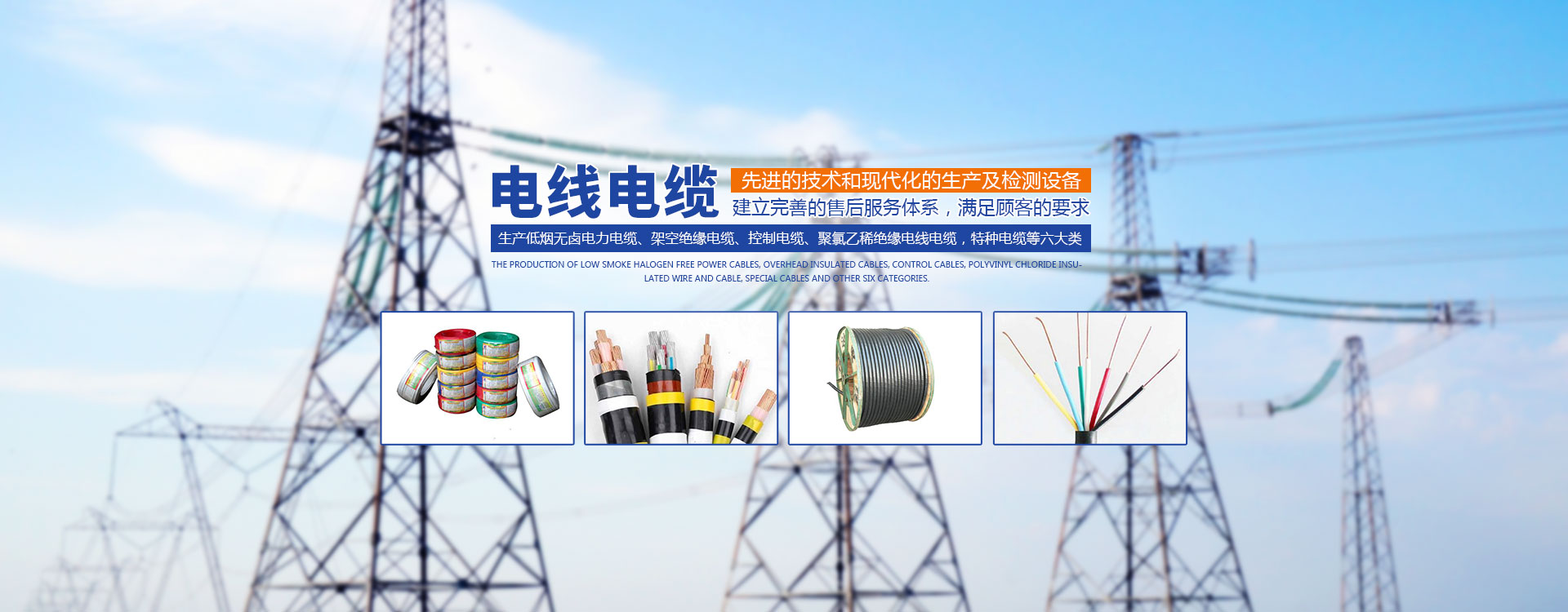 香蕉视频色版电缆有限公司(官网) 香蕉视频色版电缆有限公司(官网)